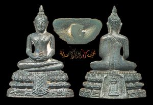 พระชัยวัฒน์ 108 ปี เนื้อนวโลหะ
