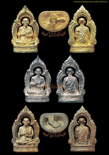 รูปเหมือนสมเด็จ ซุ้มเรือนแก้ว 108 ปี